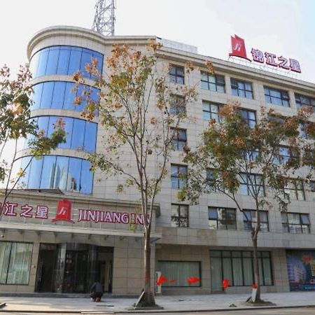 Jinjiang Inn Yangzhou Gaoyou East Haichao Road Eksteriør billede