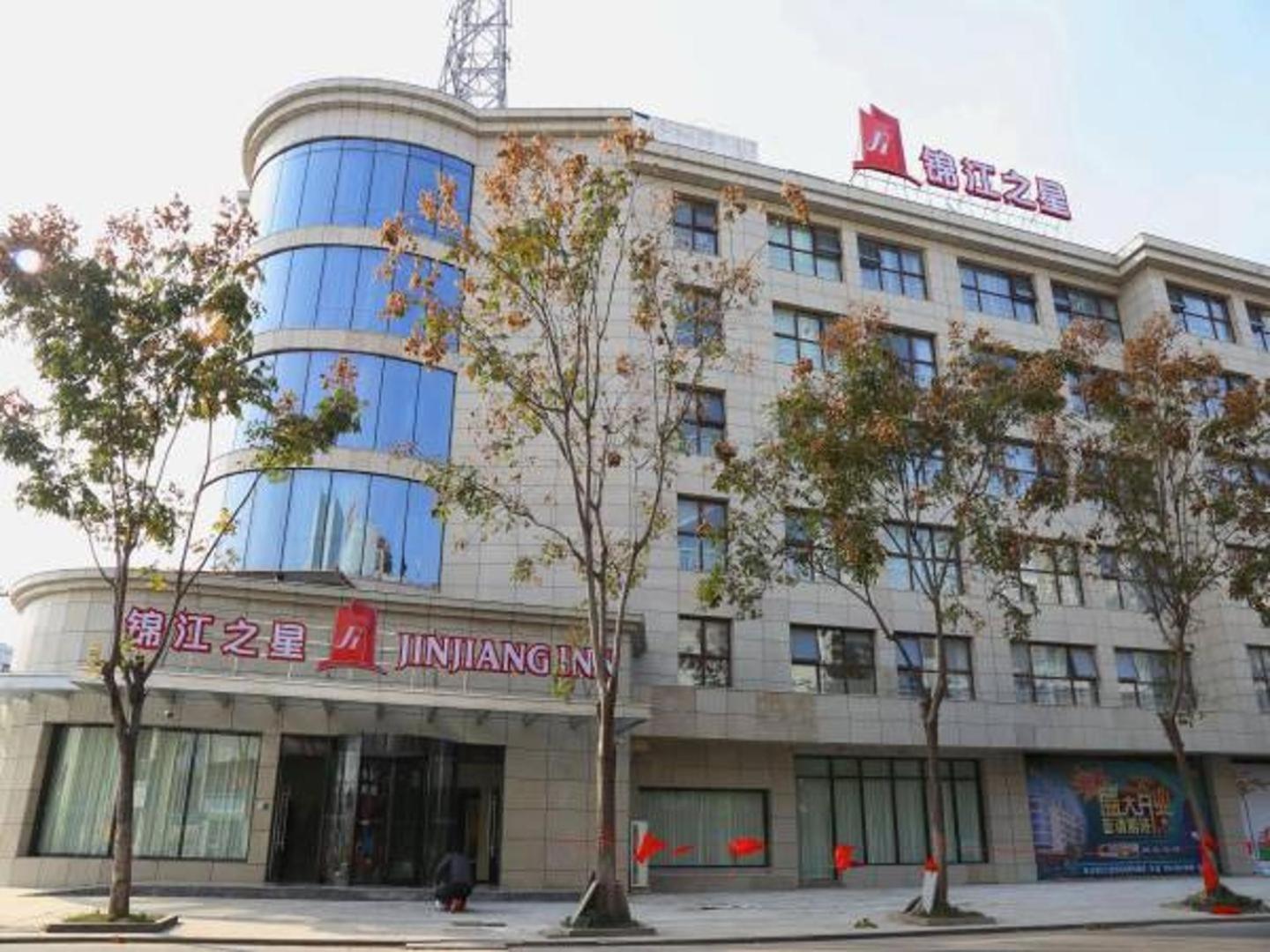 Jinjiang Inn Yangzhou Gaoyou East Haichao Road Eksteriør billede