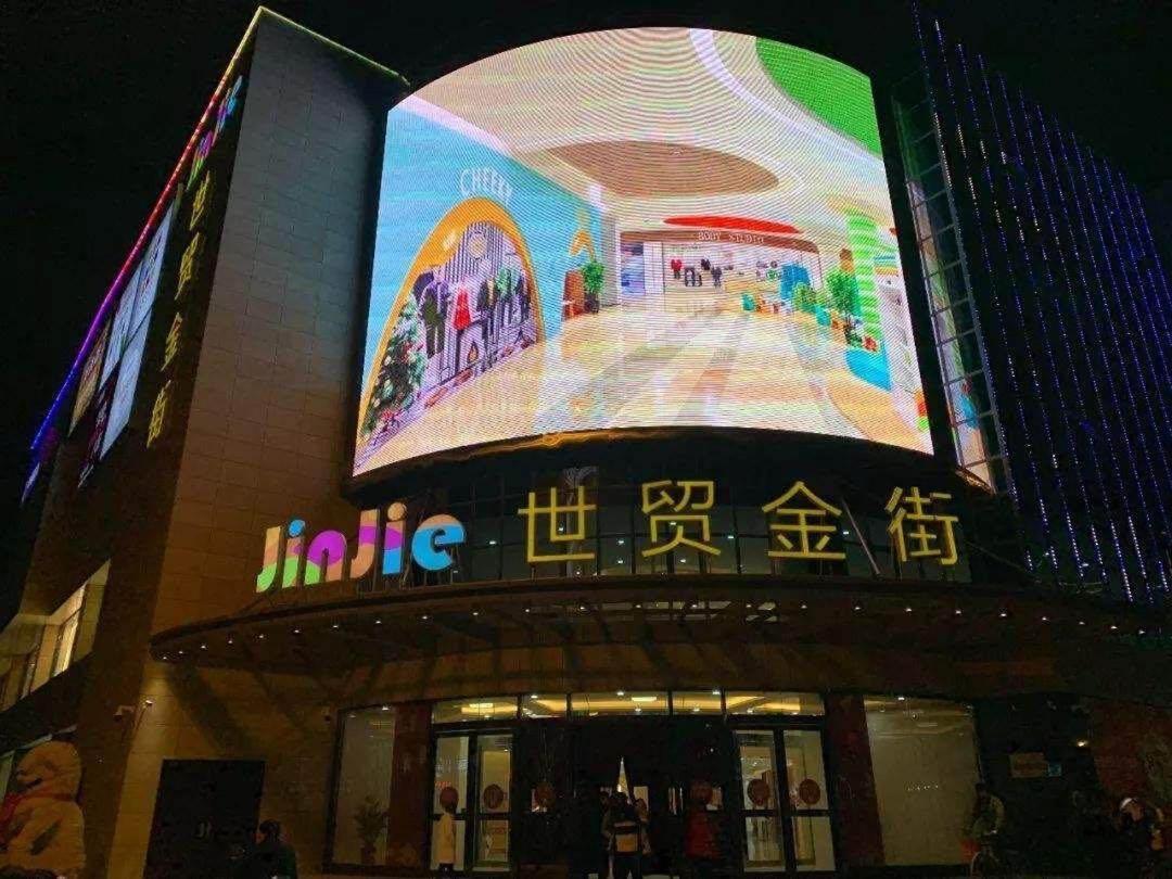 Jinjiang Inn Yangzhou Gaoyou East Haichao Road Eksteriør billede